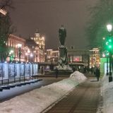 Москва, фото отдыхающего в январе