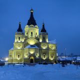 Нижний Новгород, фото отдыхающего в феврале