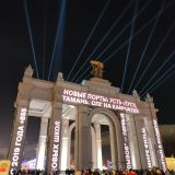 Москва, фото отдыхающего в январе