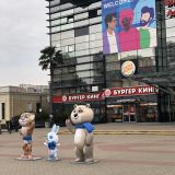 Адлер, фото отдыхающего в феврале