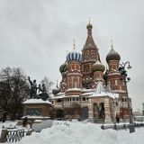 Москва, фото отдыхающего в феврале