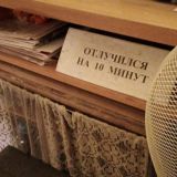 Мини-отель На Камергерском, фото гостя