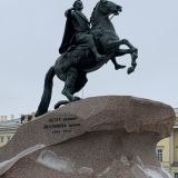 Санкт-Петербург, фото отдыхающего в феврале