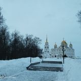 фото гостя