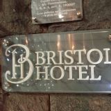 Отель Бристоль, фото гостя