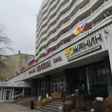 Гостиница Москва, фото гостя