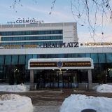 Отель Cosmos Izhevsk, фото гостя
