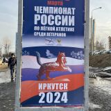 Иркутск, фото отдыхающего в марте