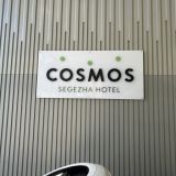 Отель Cosmos Smart Segezha, фото гостя