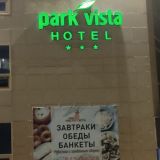 Гостиница Парк Виста, фото гостя