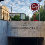 Волгоград, фото отдыхающего в апреле