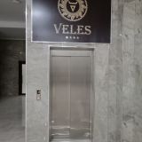 Отель Велес, фото гостя