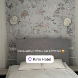 Kirin Hotel, фото гостя