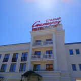 Отель Старый Сталинград, фото гостя