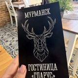 Гостиница Гларус, фото гостя