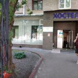 Хостел Travel Inn, фото гостя