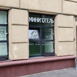 Гостиница Shelterx ВДНХ, фото гостя