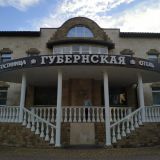 Гостиница Губернская, фото гостя