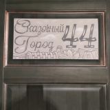 Отель АртБарин, фото гостя