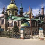 Казань, фото отдыхающего в июне