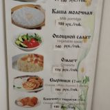 Отель Андрон на площади Ильича, фото гостя