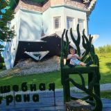 База отдыха Волшебная страна, фото гостя