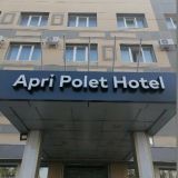 Гостиница Apri Polet Hotel, фото гостя