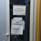 Хостел Travel Inn Серпуховская, фото гостя