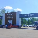 Эко-отель Ая, фото гостя