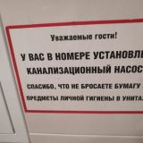 Отель История, фото гостя