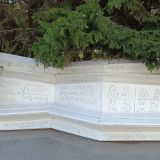 Новосибирск, фото отдыхающего в июле