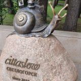Светлогорск, фото отдыхающего в июле