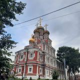 фото гостя