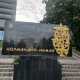 Калининград, фото отдыхающего в июле