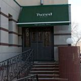 Гостиница TWEED, фото гостя