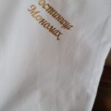 Гостиница Мономах, фото гостя