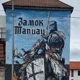 Калининград, фото отдыхающего в августе