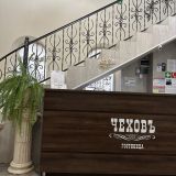 Гостиница Чеховъ, фото гостя