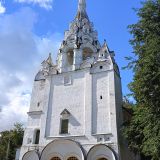 Ярославль, фото отдыхающего в августе