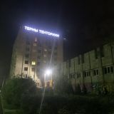 Гостиница Термы Тенториум, фото гостя