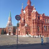 Москва, фото отдыхающего в августе