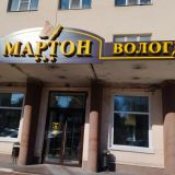 Отель Мартон Вологда, фото гостя