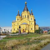 Нижний Новгород, фото отдыхающего в сентябре