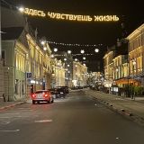 Нижний Новгород, фото отдыхающего в сентябре