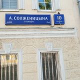 Хостел Автор Таганка, фото гостя