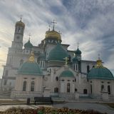 Истра, фото отдыхающего в сентябре