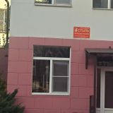 Липецк, фото отдыхающего в сентябре