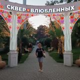 Гостевой дом София, фото гостя