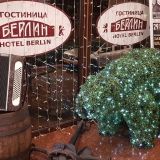 Гостиница Берлин, фото гостя