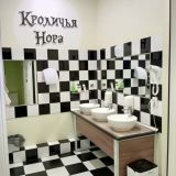 Хостел Кроличья нора, фото гостя